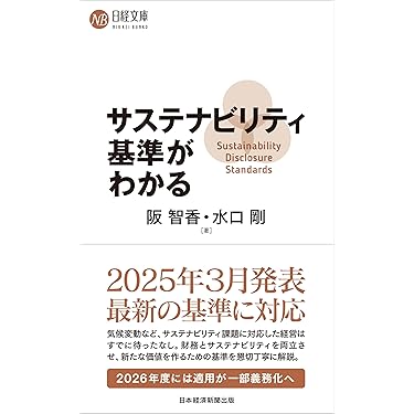 Amazon.co.jp 売れ筋ランキング: 国際会計 の中で最も人気のある